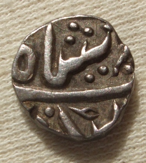 Indian-Rupee?-ID-Help-Needed-4/5